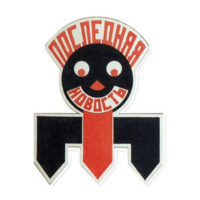 Александр Родченко