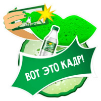Sprite Вкус Огурец