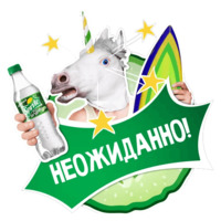Sprite Вкус Огурец