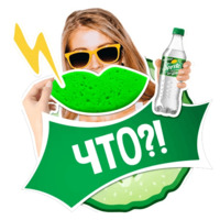 Sprite Вкус Огурец