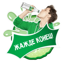 Sprite Вкус Огурец