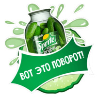 Sprite Вкус Огурец