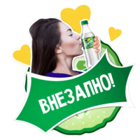 Sprite Вкус Огурец