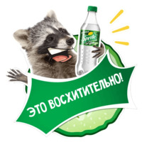 Sprite Вкус Огурец