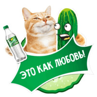 Sprite Вкус Огурец