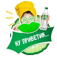 Sprite Вкус Огурец