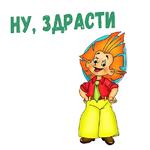 Незнайка :: @animesticks