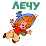 Незнайка :: @animesticks