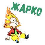 Незнайка :: @animesticks