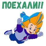 Незнайка :: @animesticks