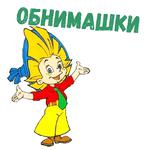 Незнайка :: @animesticks