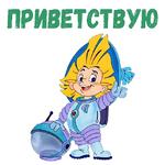 Незнайка :: @animesticks