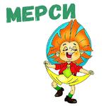 Незнайка :: @animesticks