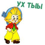 Незнайка :: @animesticks