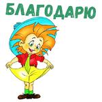 Незнайка :: @animesticks