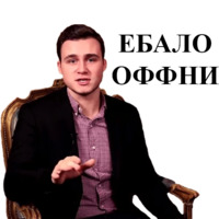 Николай Соболев