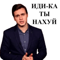 Николай Соболев