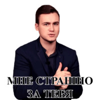 Николай Соболев