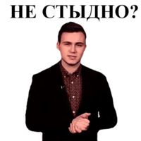 Николай Соболев