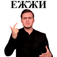 Николай Соболев