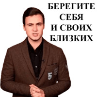 Николай Соболев