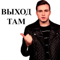 Николай Соболев