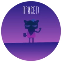 Ночь в лесу