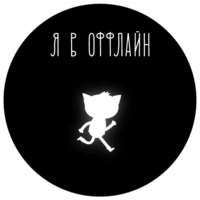 Ночь в лесу