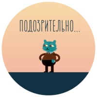 Ночь в лесу