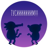 Ночь в лесу