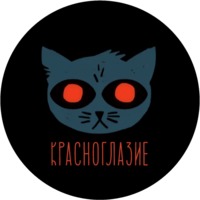 Ночь в лесу