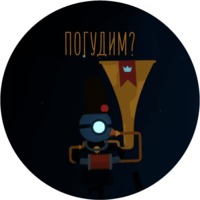 Ночь в лесу