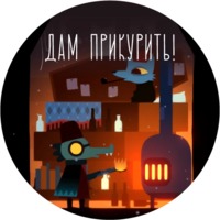 Ночь в лесу
