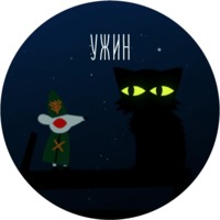 Ночь в лесу
