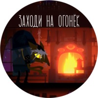 Ночь в лесу