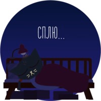 Ночь в лесу
