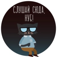 Ночь в лесу