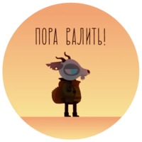 Ночь в лесу