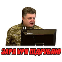 Порошенко