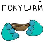 NOSOROG