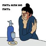 Не фонтан