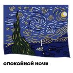 Не фонтан
