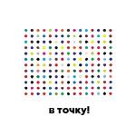 Не фонтан