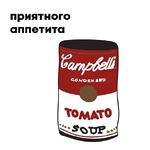 Не фонтан