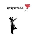Не фонтан
