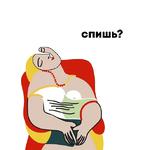 Не фонтан