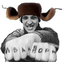 Новогодний Дорн