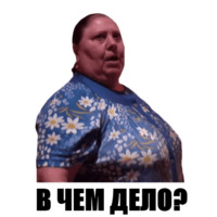 Бабки