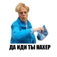 Бабки