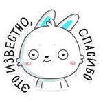 Кролик Олег :: @stickroom